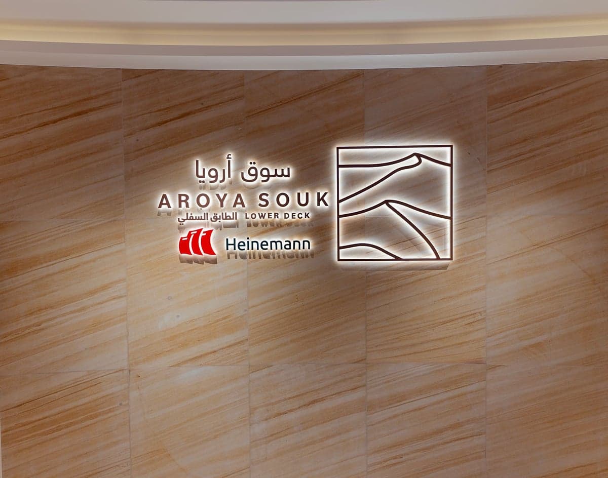 Arroya Cruises: Music Nights on the Red Sea