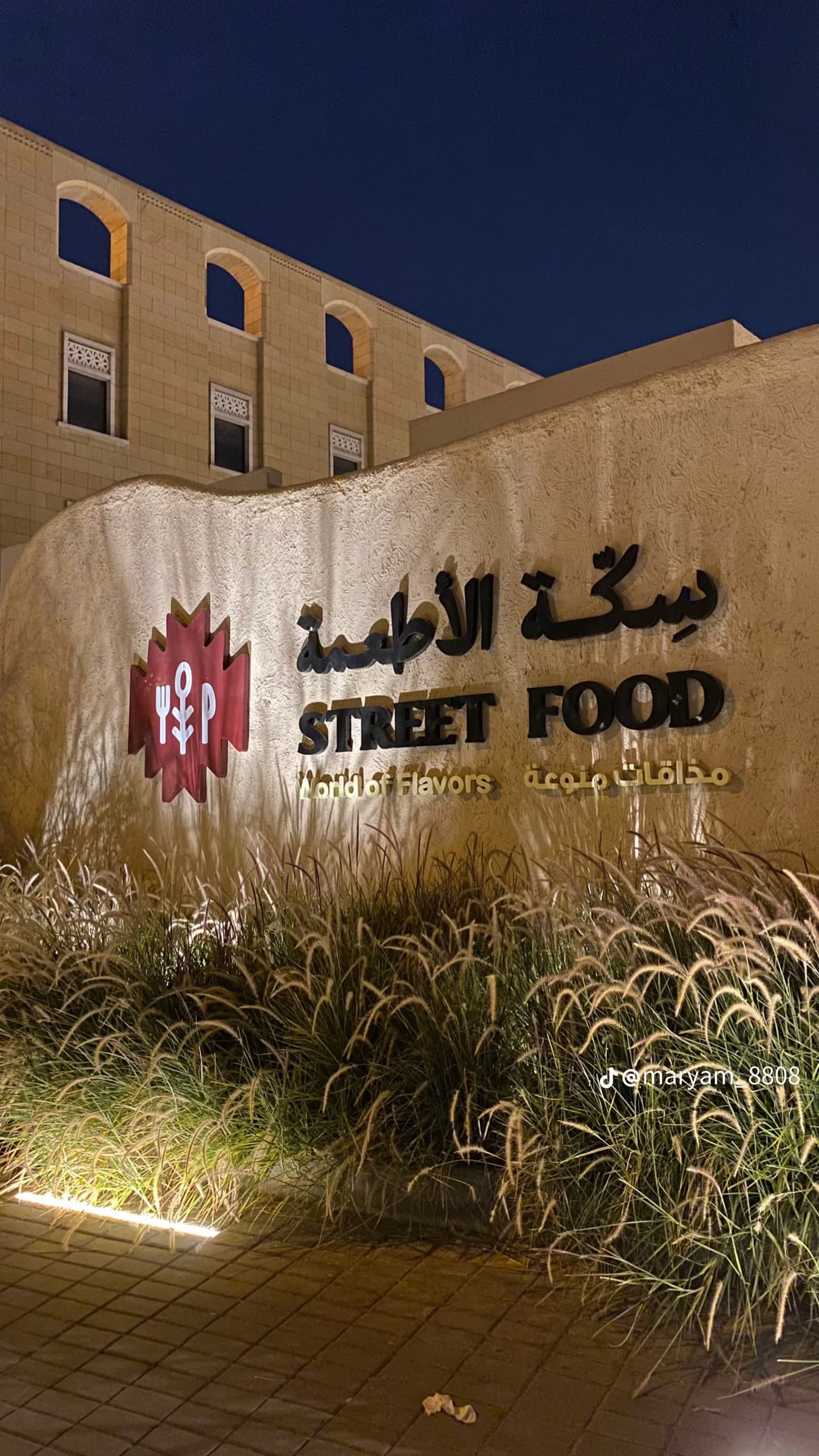 Riyadh: Food Trail Tour at the Royal Palace