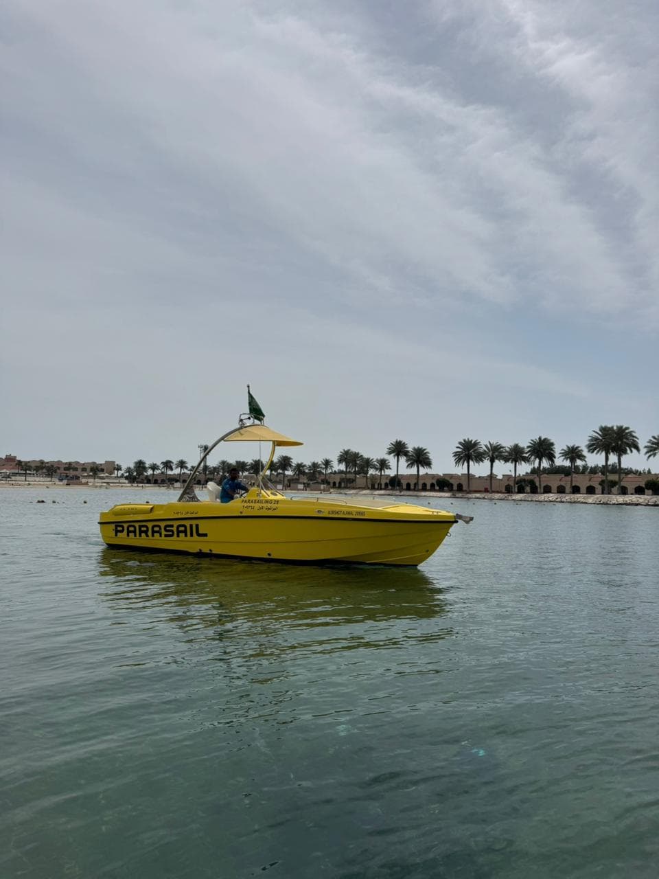 News: The Sea Parasailing Experience