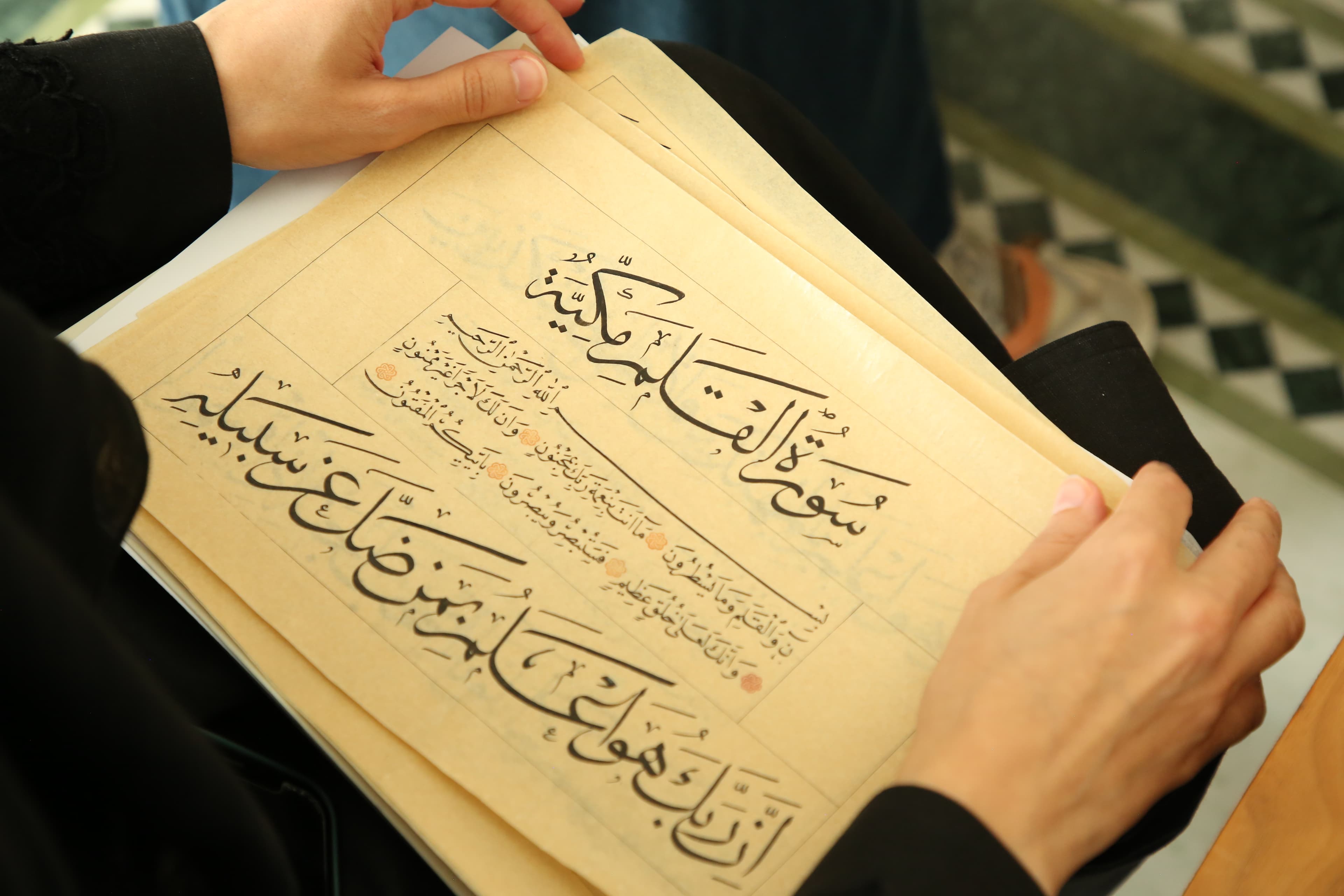 Madinah: Arabic Calligraphy and Neighborhood Tour
