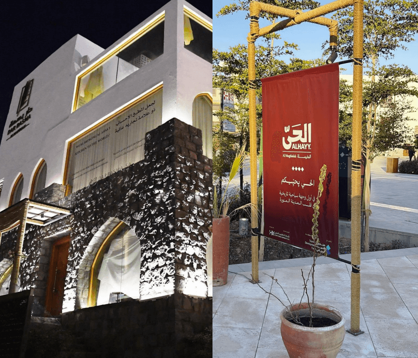Madinah: Arabic Calligraphy and Neighborhood Tour