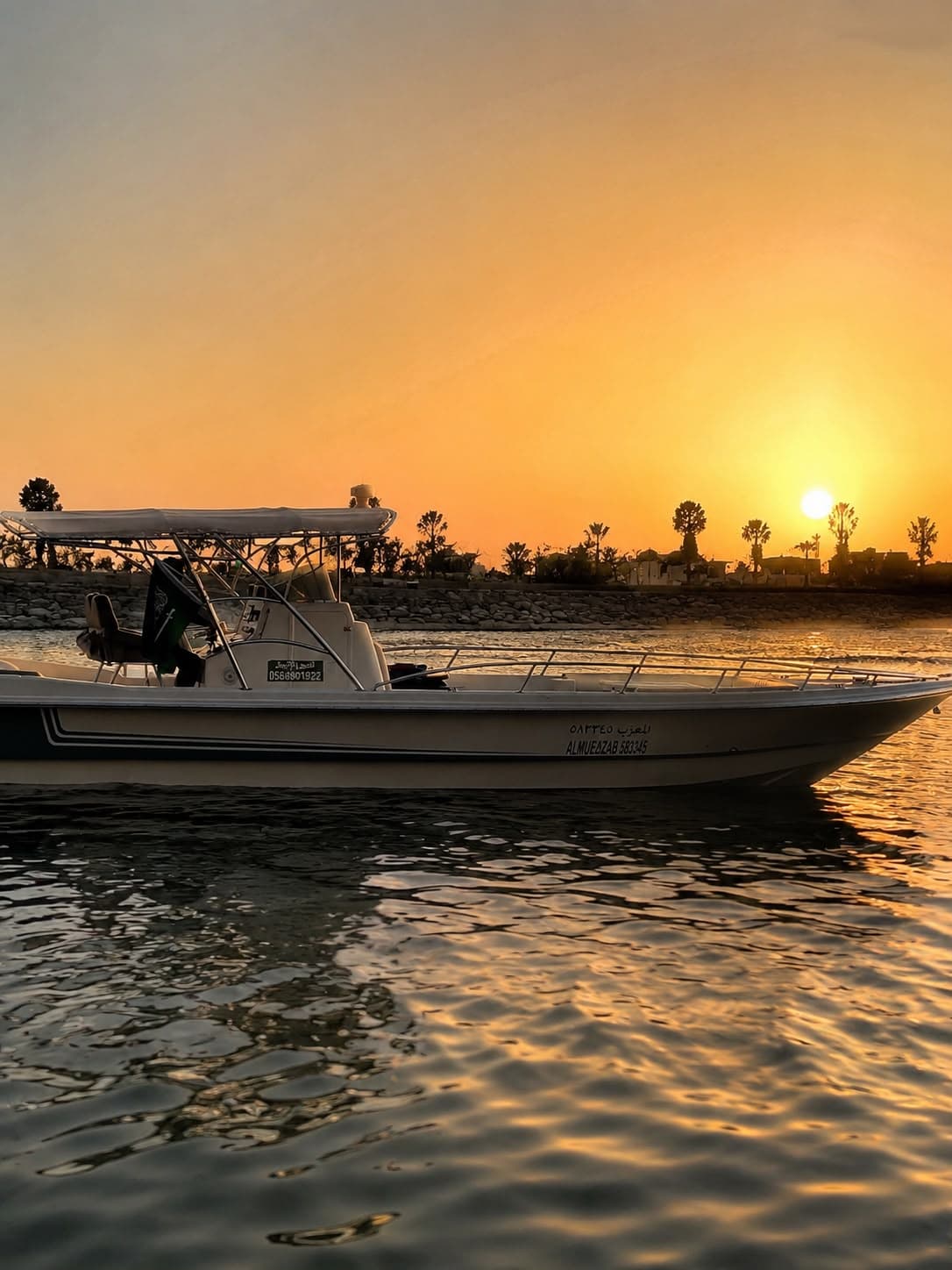 Al Khobar : Family boat tour