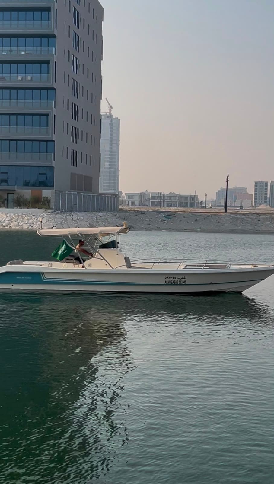 Al Khobar : Family boat tour