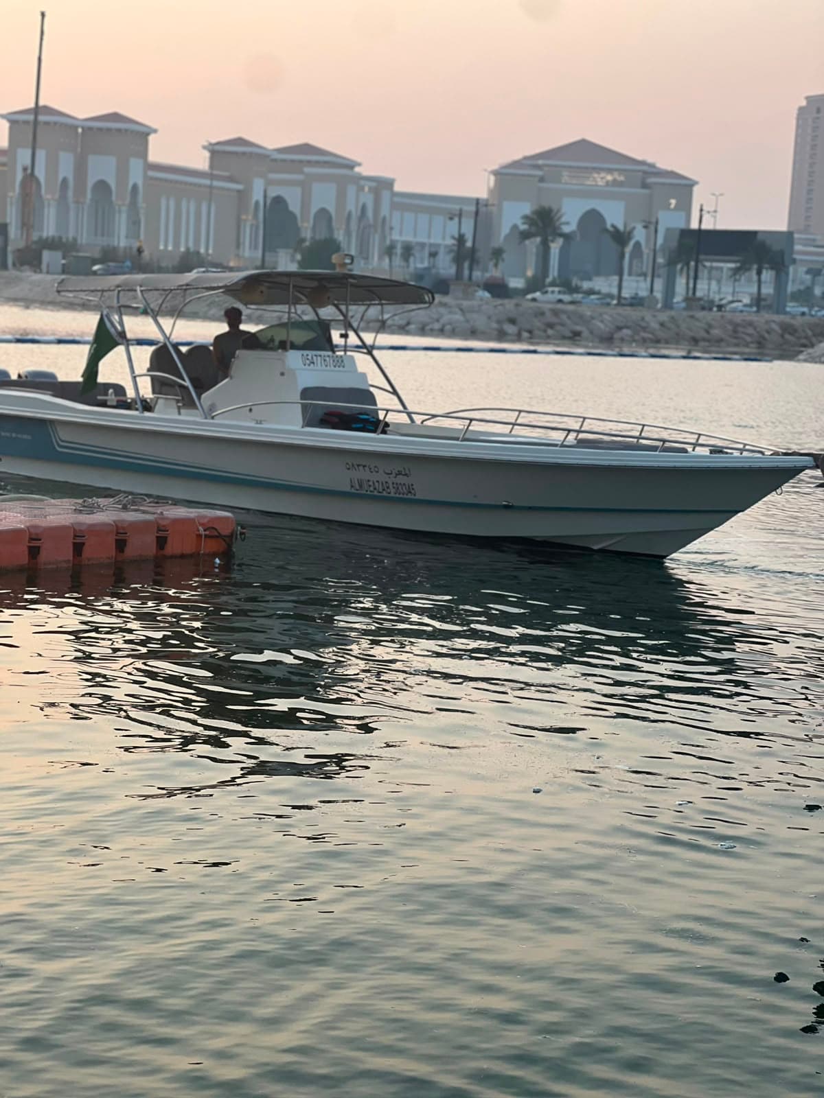Al Khobar : Family boat tour