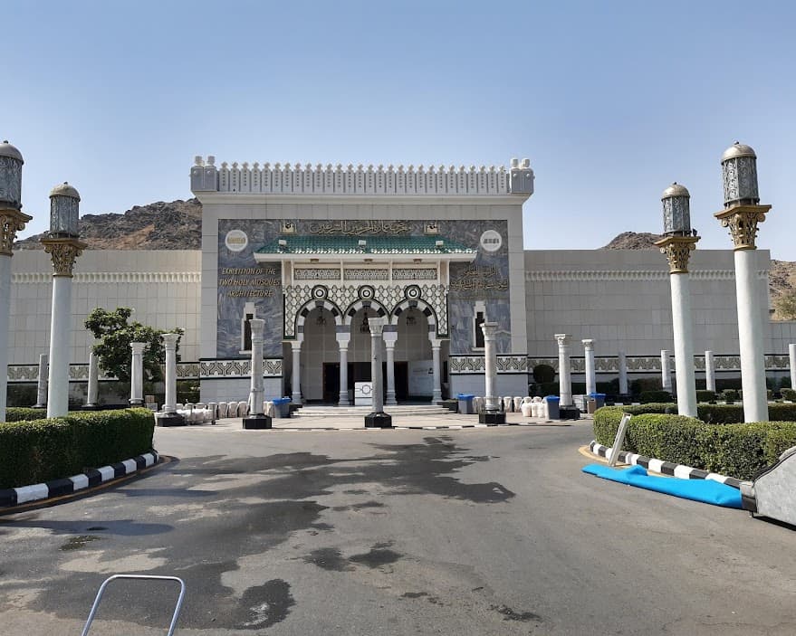 عبق الحرمين:رحلة في نسيج الكسوة وحكايات مكة ثم ورشة لصناعة عطر